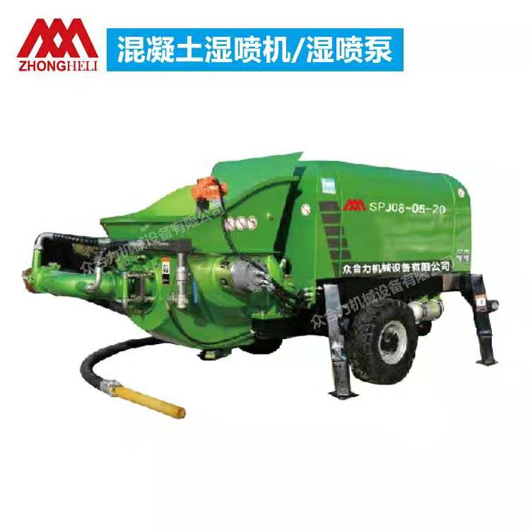 混凝土濕噴機(jī)、濕噴泵